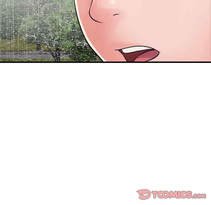 不良二等兵，第68話，第 15 页
