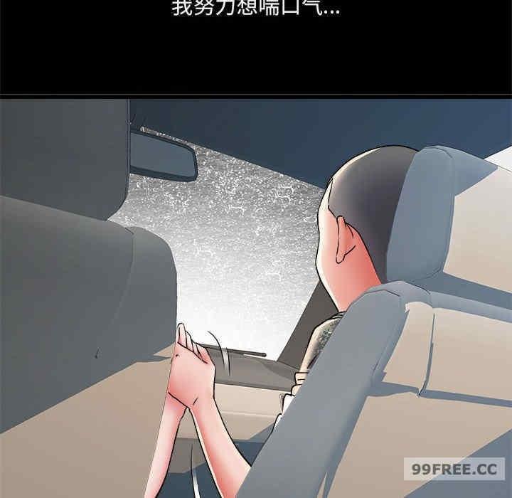 不良二等兵，第70話，第 25 页