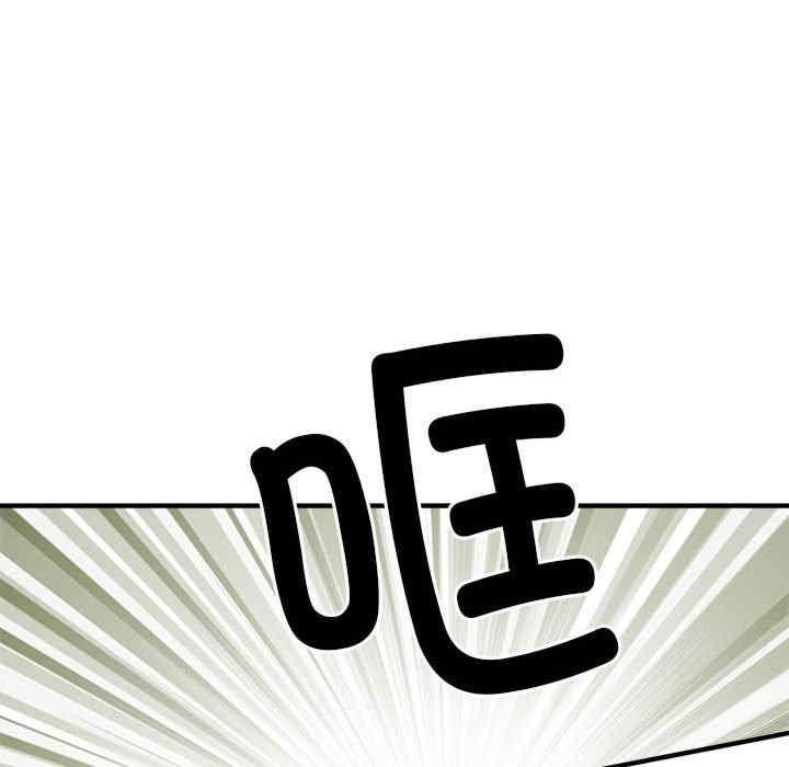 不良二等兵，第70話，第 44 页