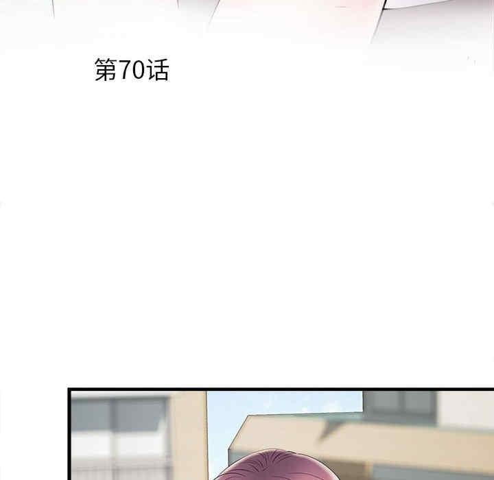 不良二等兵，第70話，第 6 页