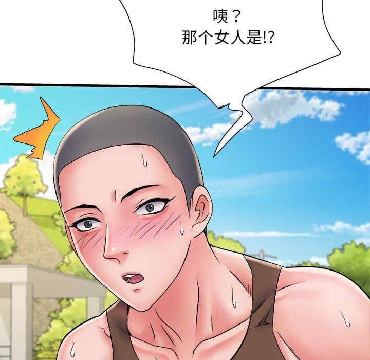 不良二等兵，第70話，第 126 页