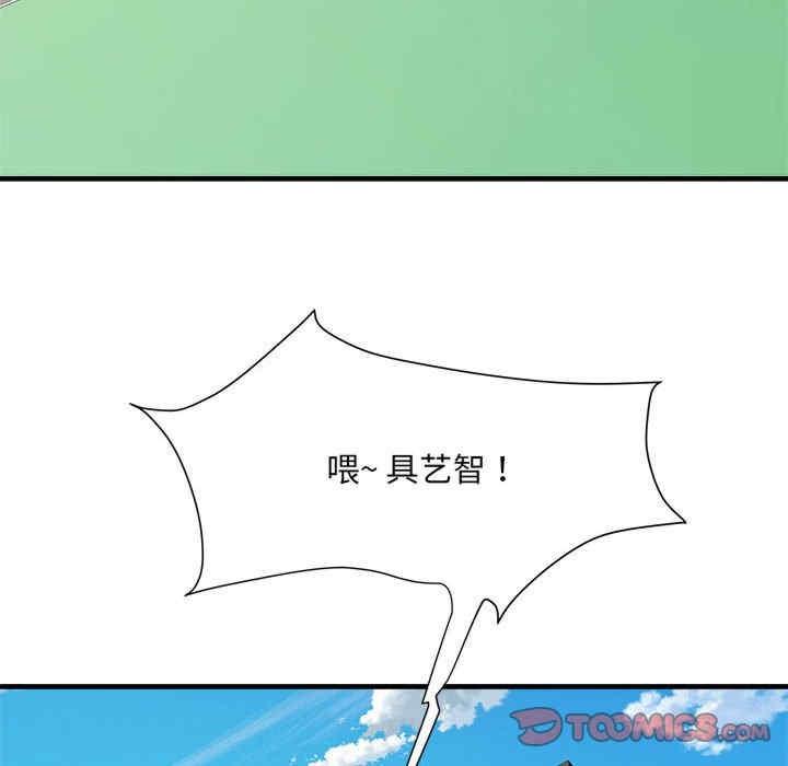 不良二等兵，第70話，第 48 页