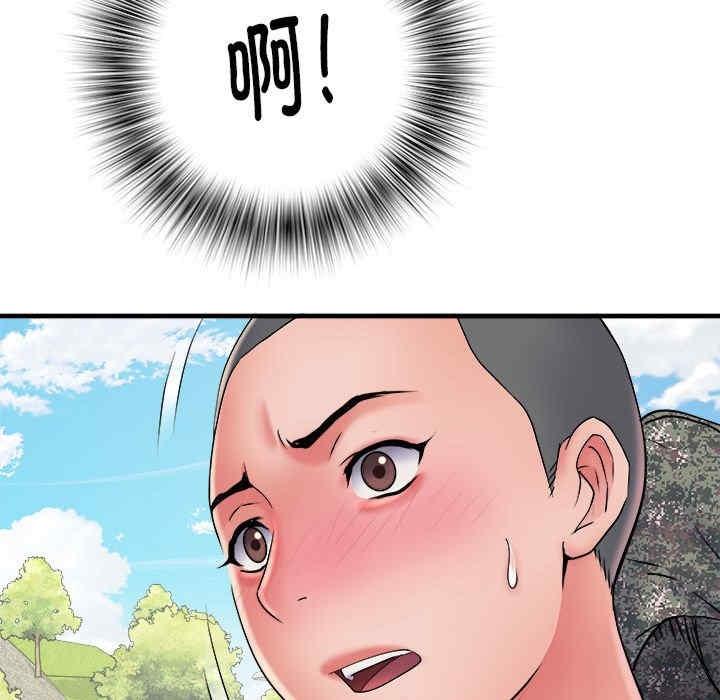 不良二等兵，第70話，第 144 页