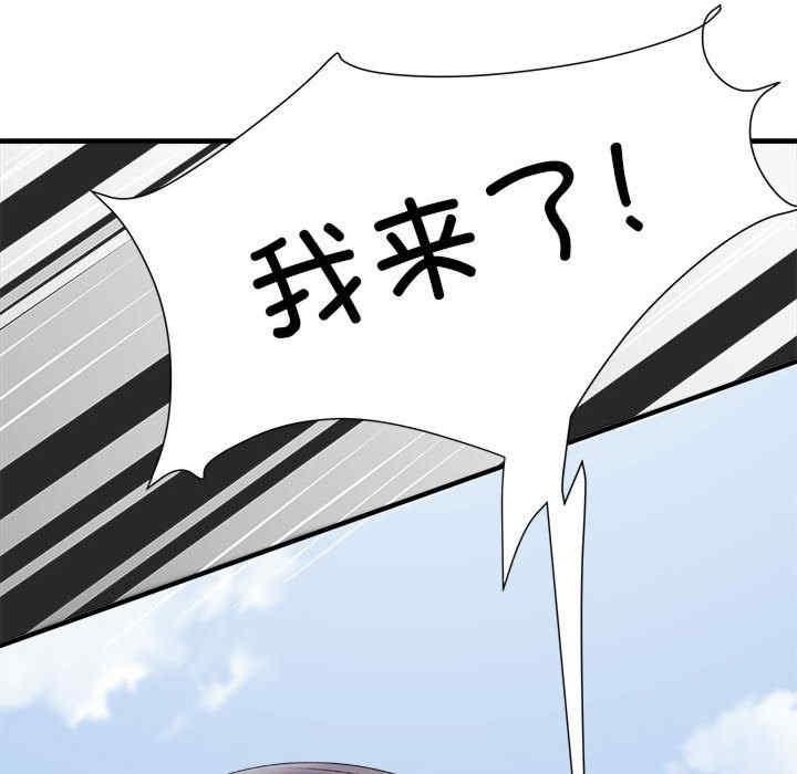 不良二等兵，第70話，第 158 页