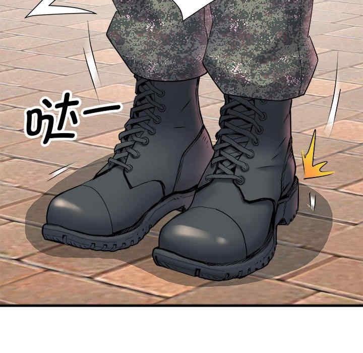不良二等兵，第70話，第 98 页