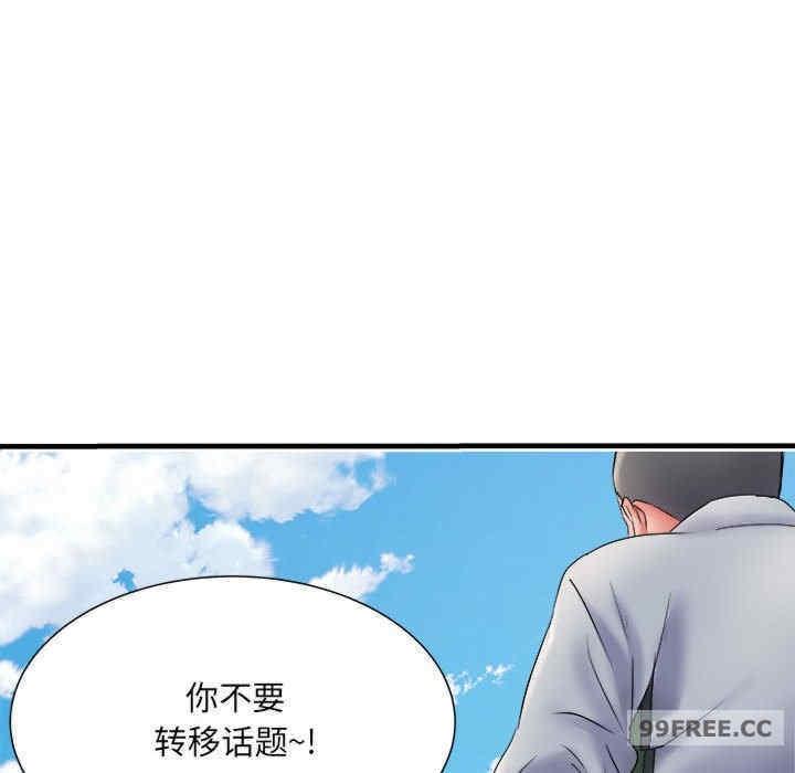 不良二等兵，第70話，第 10 页