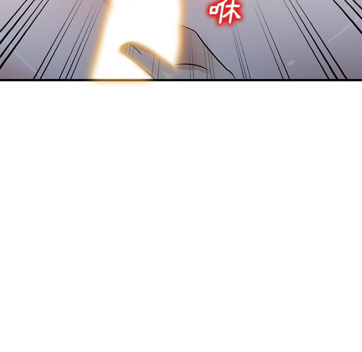 不良大嫂，第 1 話，第 168 页