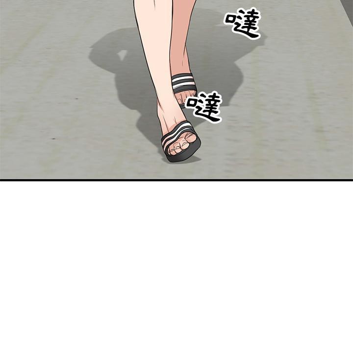 不良大嫂，第 1 話，第 28 页
