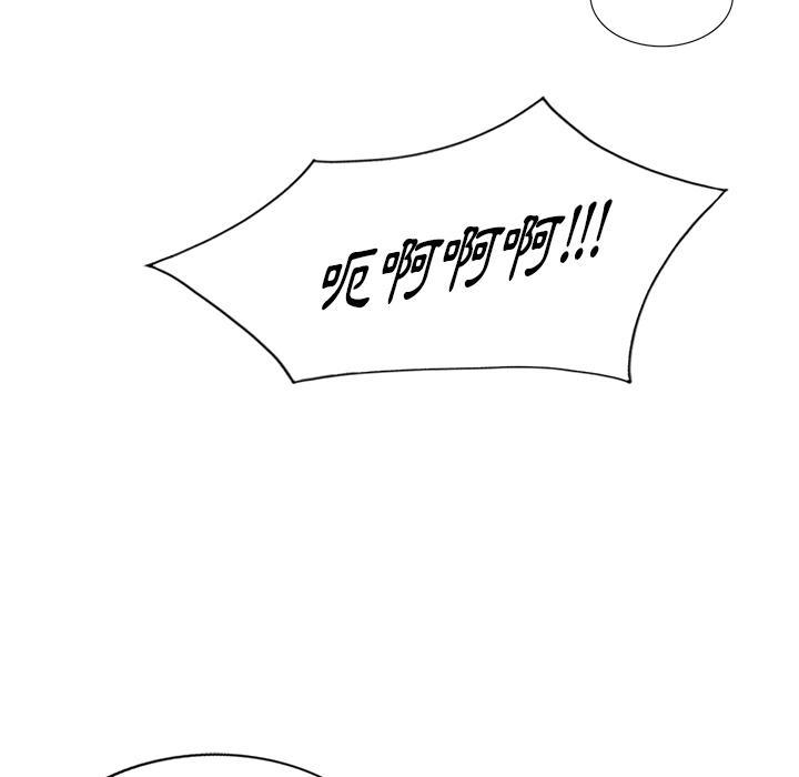 不良大嫂，第 1 話，第 60 页
