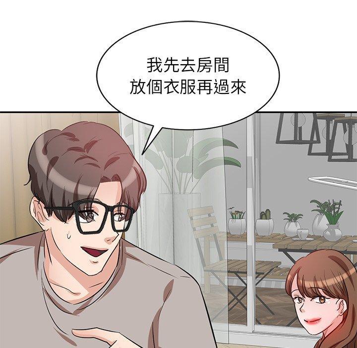 不良大嫂，第 3 話，第 131 页