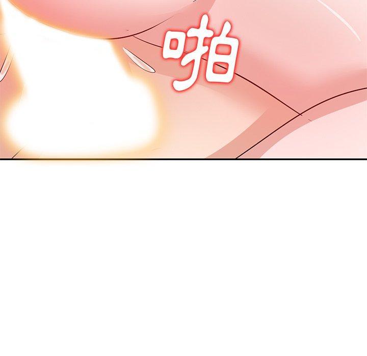 不良大嫂，第 3 話，第 125 页