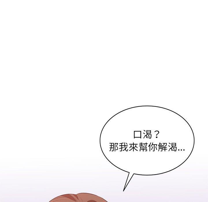 不良大嫂，第 3 話，第 49 页