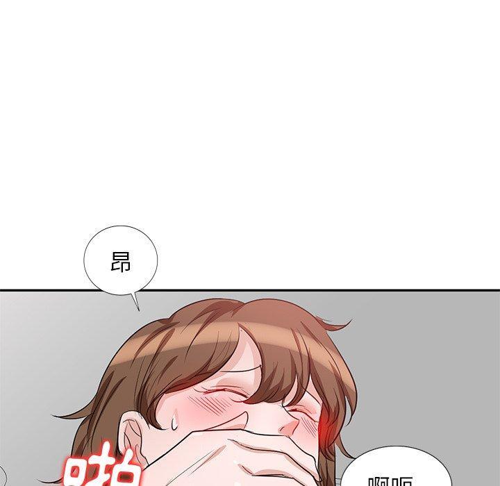 不良大嫂，第 3 話，第 126 页