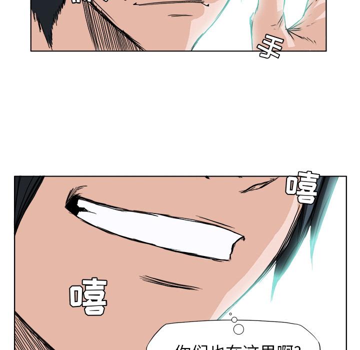 极道高校生，第 0 章，第 60 页