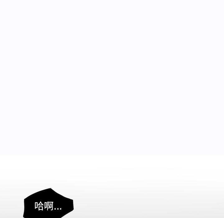 极道高校生，第 2 章，第 22 页