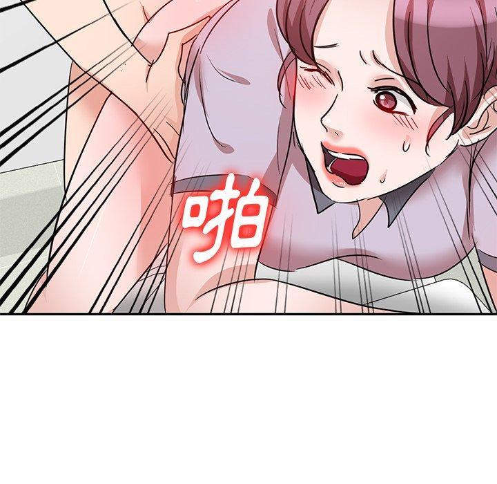 不良大嫂，第 5 話，第 69 页