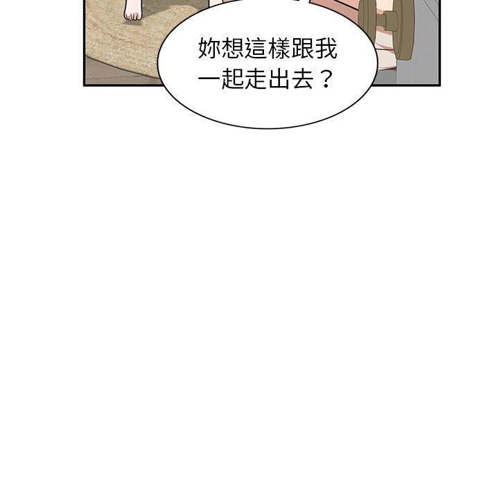 不良大嫂，第 5 話，第 22 页
