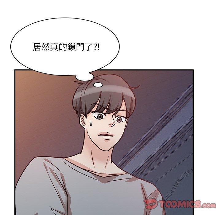 不良大嫂，第 15 話，第 138 页