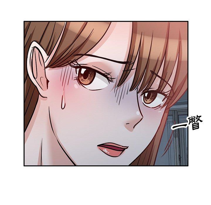 不良大嫂，第 15 話，第 153 页