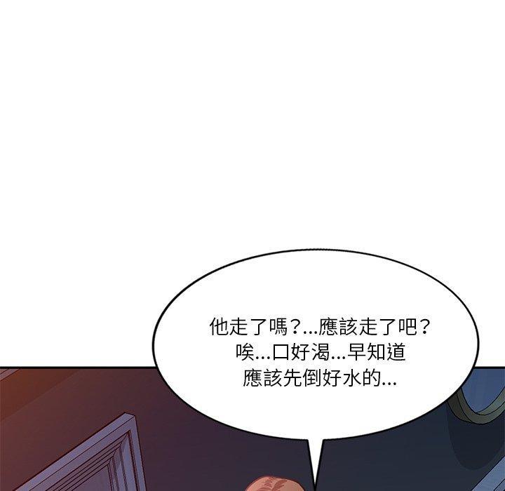 不良大嫂，第 15 話，第 142 页