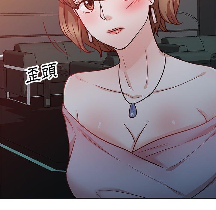 不良大嫂，第 15 話，第 126 页