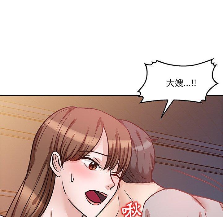 不良大嫂，第 15 話，第 158 页