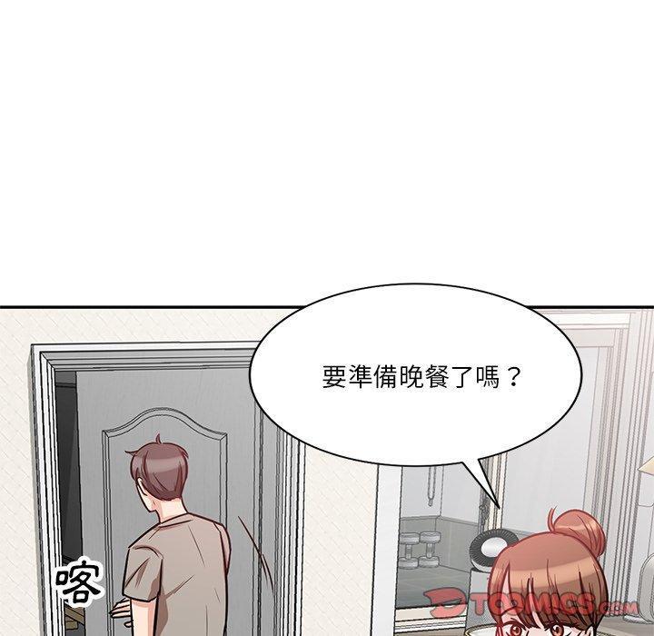 不良大嫂，第 15 話，第 57 页
