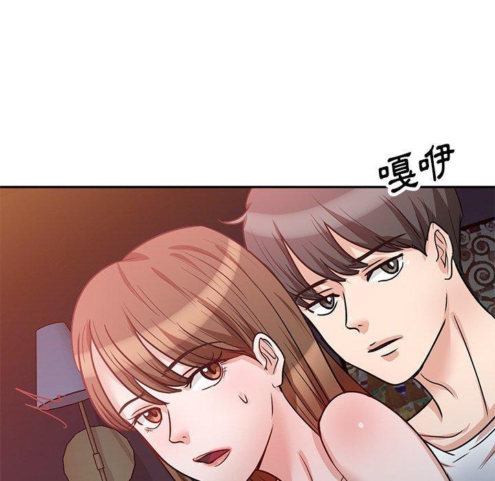 不良大嫂，第 15 話，第 12 页