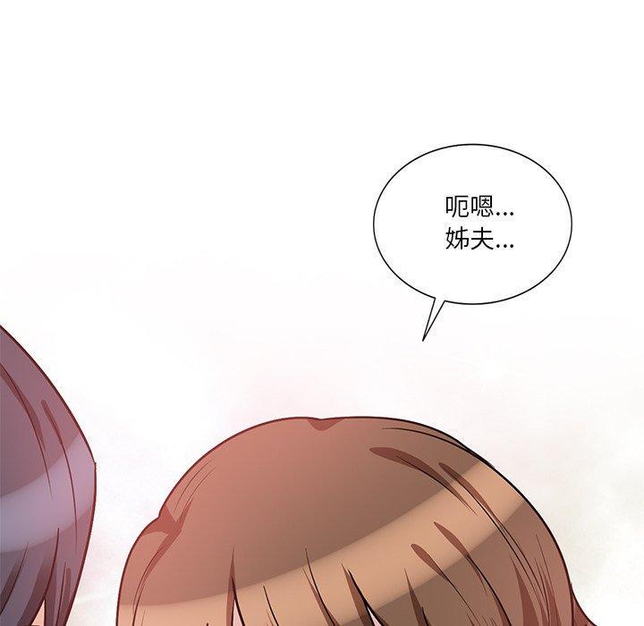 不良大嫂，第 16 話，第 80 页