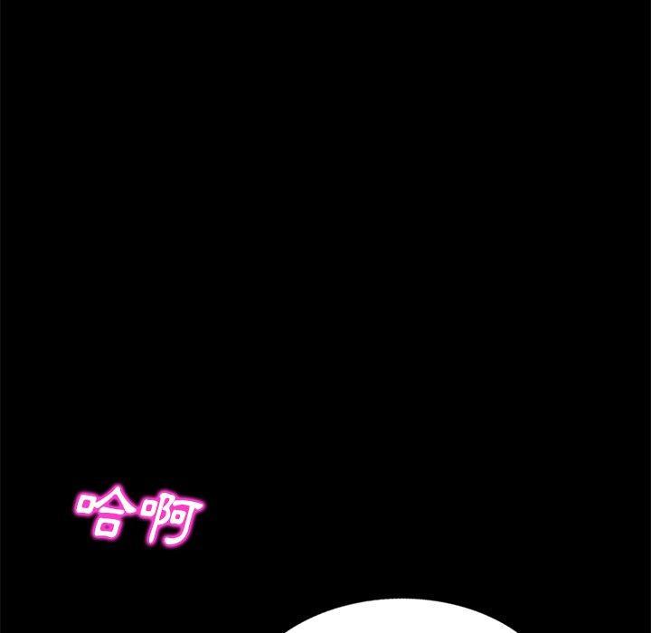 不良大嫂，第 16 話，第 126 页