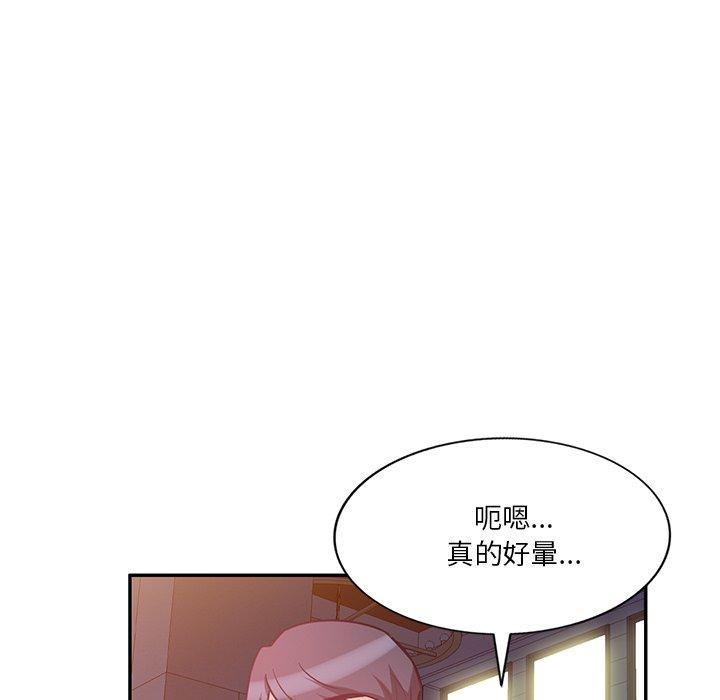 不良大嫂，第 16 話，第 65 页