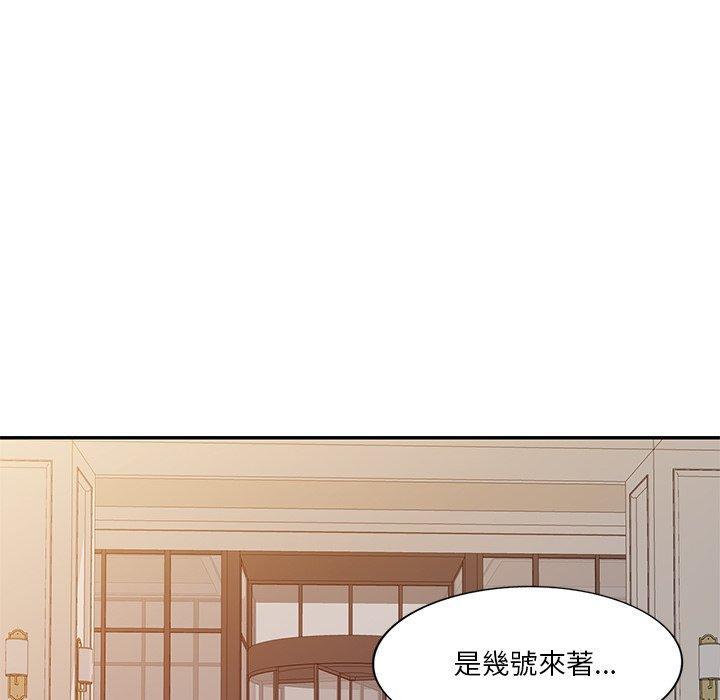 不良大嫂，第 16 話，第 60 页