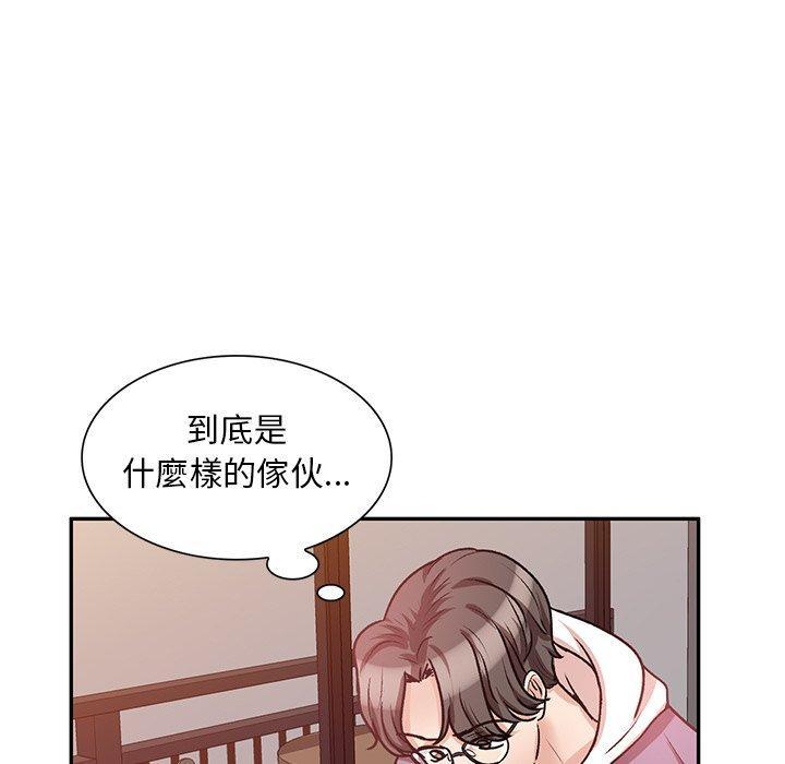 不良大嫂，第 20 話，第 11 页