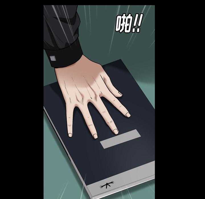 枷鎖2：赤腳，第1章，第 28 页