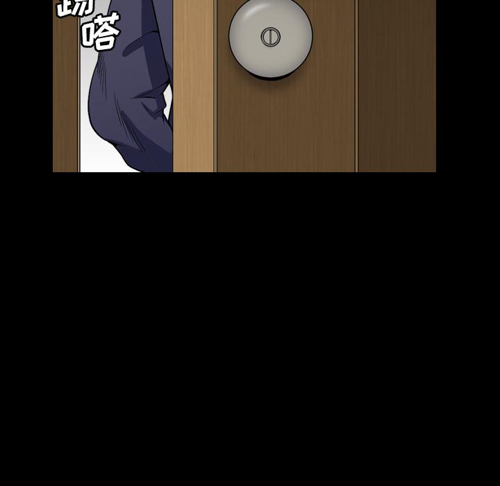 枷鎖2：赤腳，第2章，第 159 页
