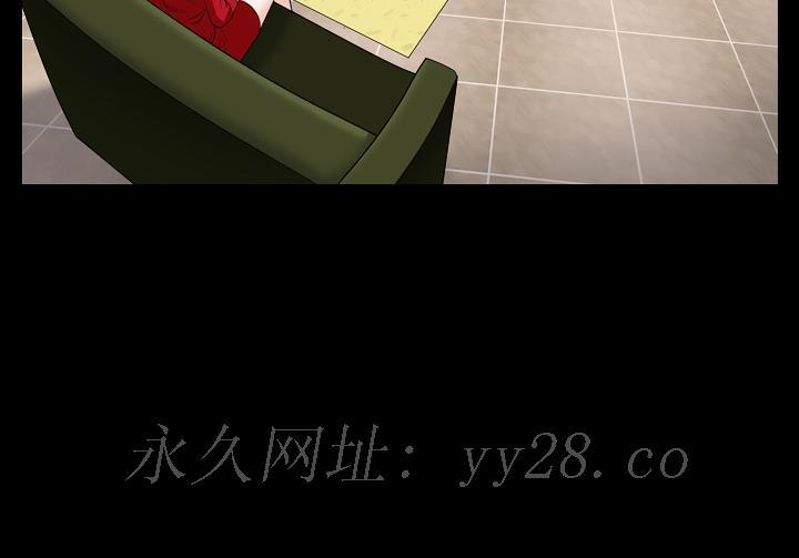 枷鎖2：赤腳，第2章，第 190 页
