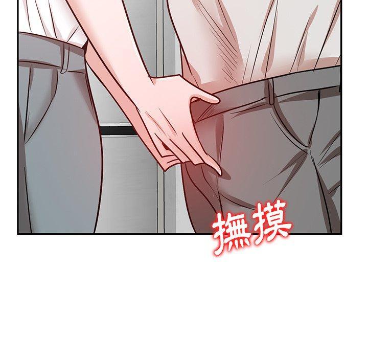 不良大嫂，第 21 話，第 138 页