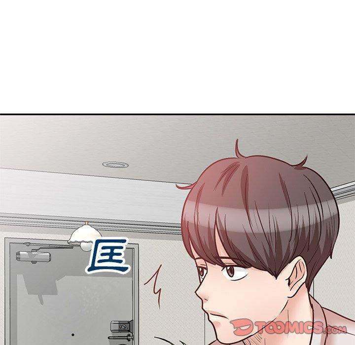 不良大嫂，第 21 話，第 123 页
