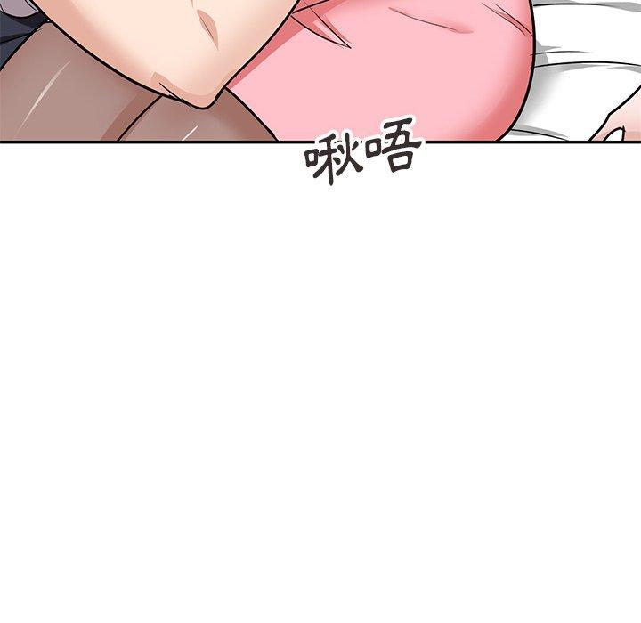 不良大嫂，第 21 話，第 88 页