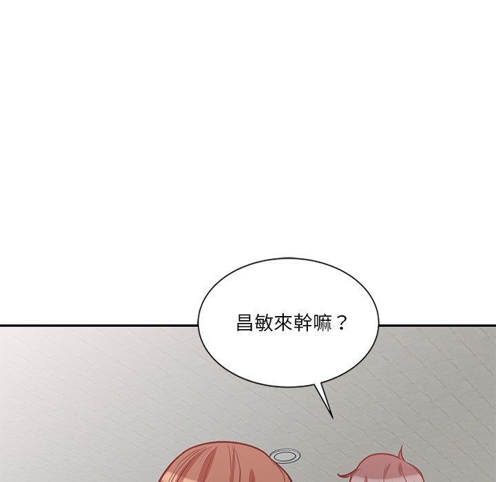 不良大嫂，第 21 話，第 125 页