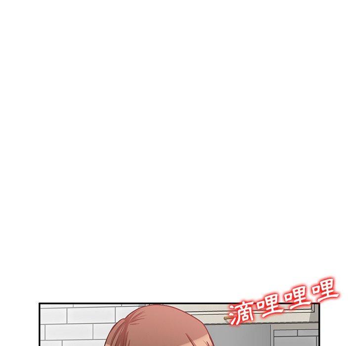 不良大嫂，第 21 話，第 113 页
