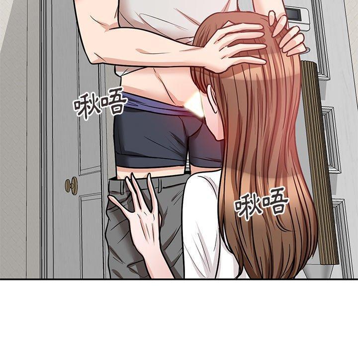 不良大嫂，第 21 話，第 144 页