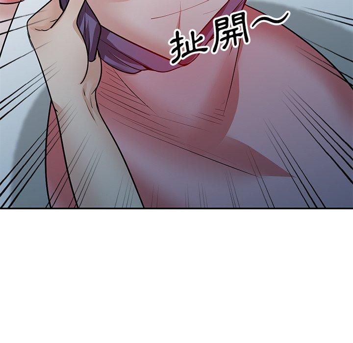 不良大嫂，第 21 話，第 82 页