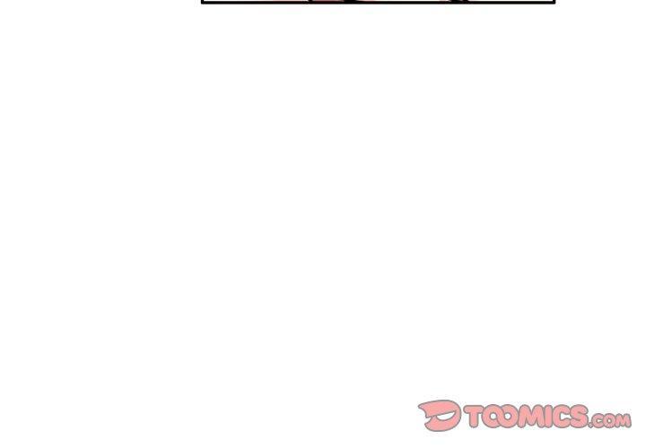 不良大嫂，第 21 話，第 3 页