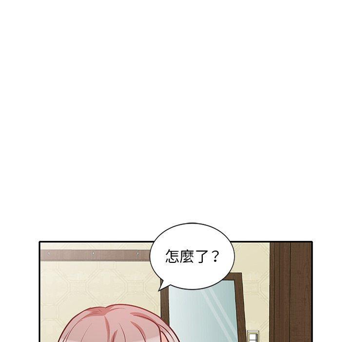 不良大嫂，第 22 話，第 77 页