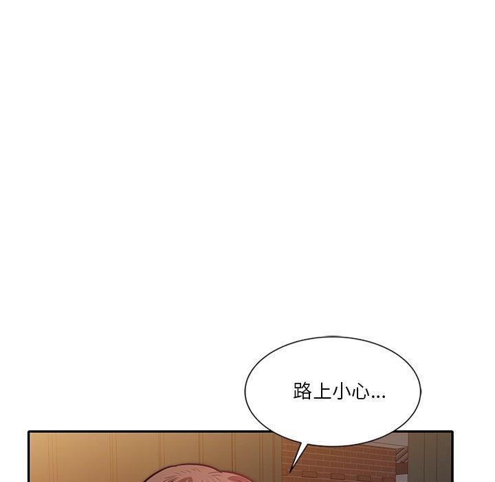不良大嫂，第 22 話，第 60 页
