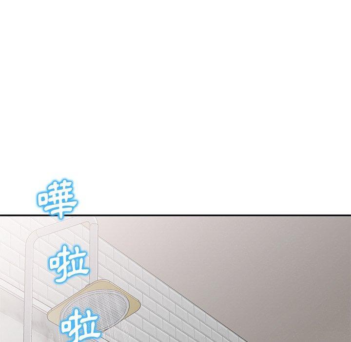 不良大嫂，第 23 話，第 123 页