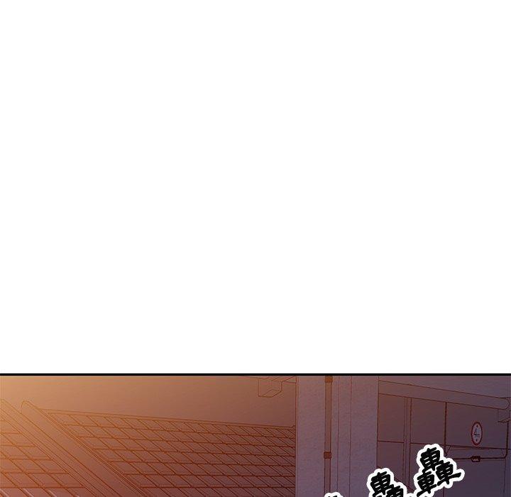 不良大嫂，第 23 話，第 25 页