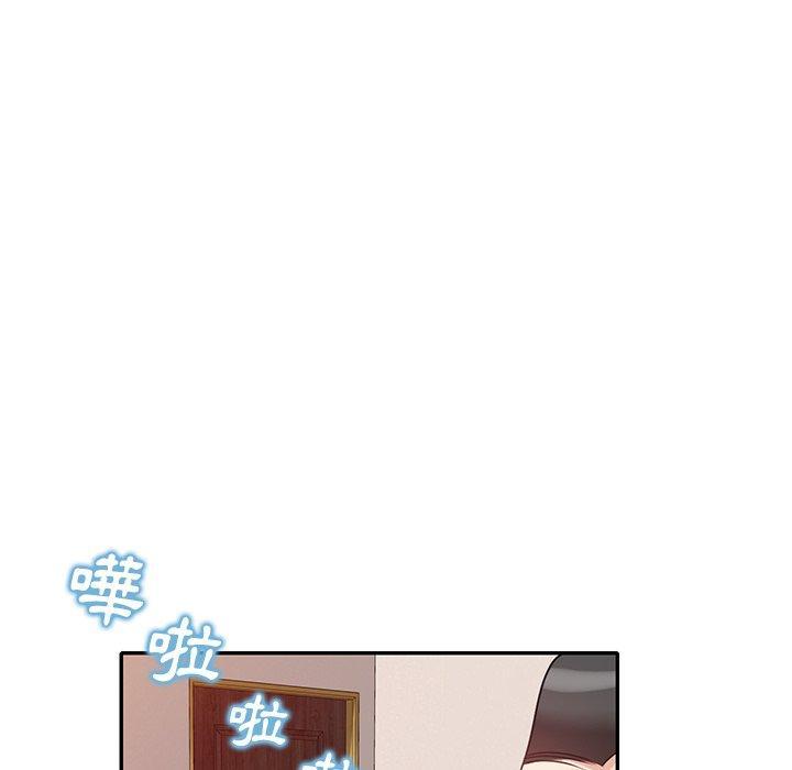 不良大嫂，第 23 話，第 126 页