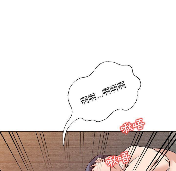 不良大嫂，第 23 話，第 82 页
